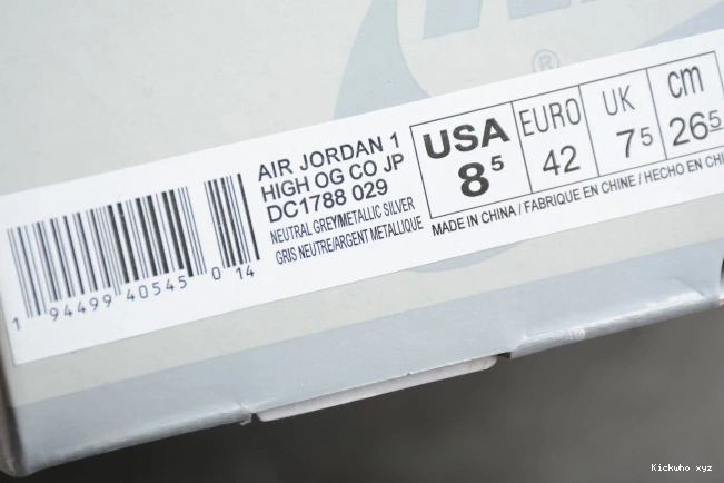 Jordan OG Neutral Air 1 Grey Japan High DC1788-029 0731